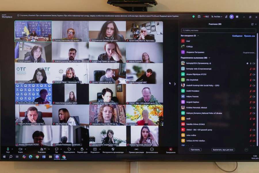 Щодо обліку інформації про шкоду, завдану особистим немайновим правам фізичних осіб внаслідок збройної агресії рф